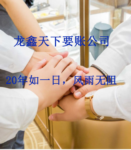 泗县要账公司
