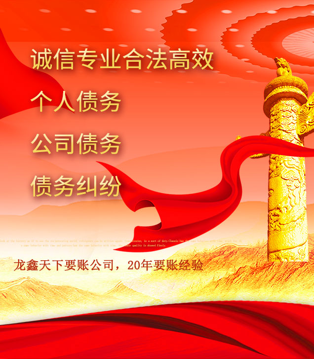 泗县讨债公司